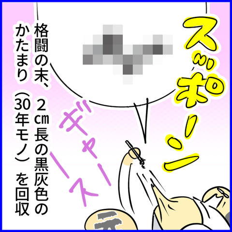 2024.01.16火1101_20240118133146