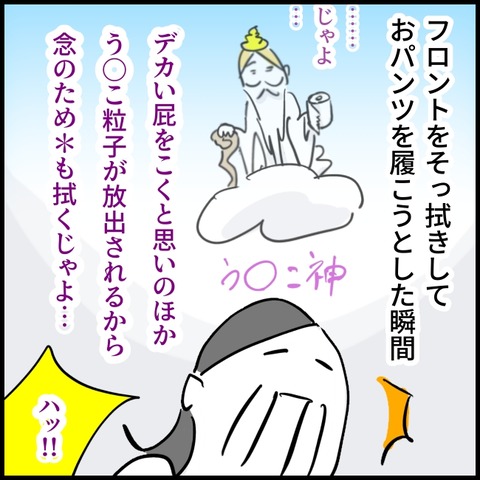 2026.09.24水1645_20260924132859