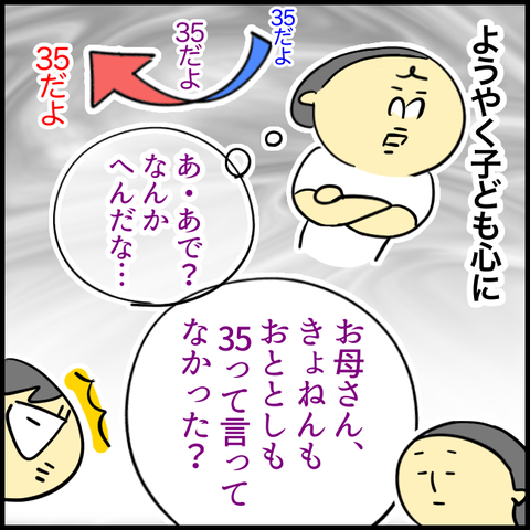 無題1307_20230529113339