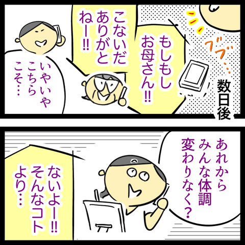 2964CBC2-FA66-4ED7-8CA4-55ECD4C87A19