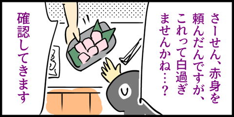 2025.07.21火1405_20250722132715