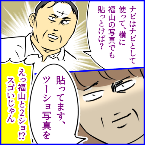 2025.05.20火1371_20250520132250