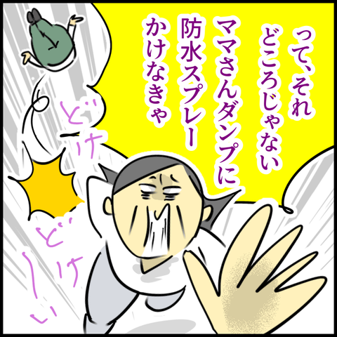 2025.01.08水1294_20250108163728