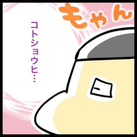 C2296A59-4EEE-43B9-90ED-9FA7B05005EB