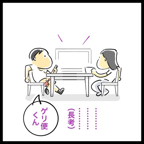 5AB0B2EB-F17A-4A83-87BE-023B04811EB4