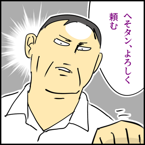 2025.12.04木1481_20251204114923