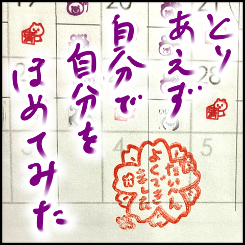 2024.10.01火1243_20241002105447