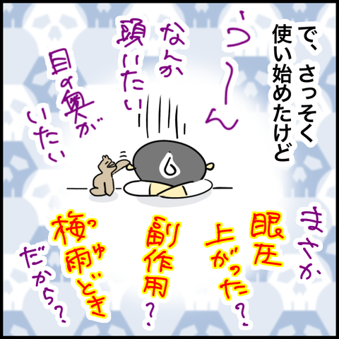 2023.06.15木982_20230615093037