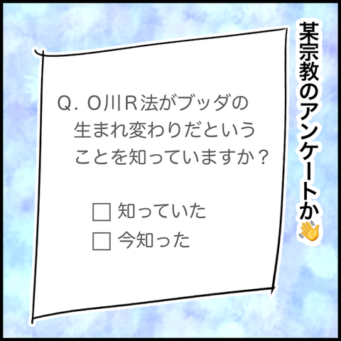 2023.07.20木1001_20230724135536