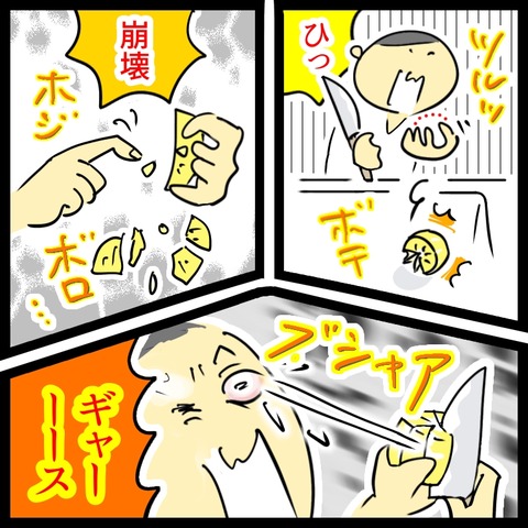 C13712D4-A941-41EA-9A20-94CB82784F40