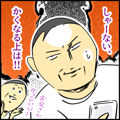 2025.01.13月1297_20250110123347