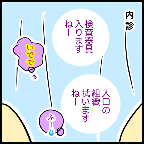 9047DD02-B7ED-4401-915D-3A876788B07F