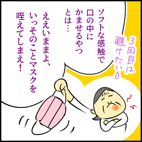 2025.10.27月1459_20251023102943