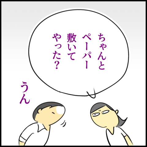 2024.09.27金1240_20240927114345