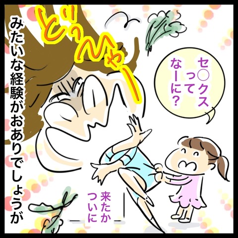 A467F488-58C7-488A-BB28-8D86D24A7825