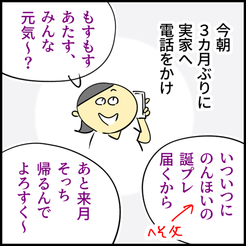 無題1377_20230914131829
