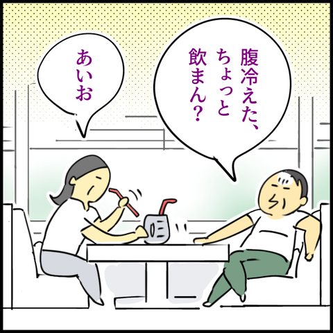 2025.07.16木1403_20250716101655