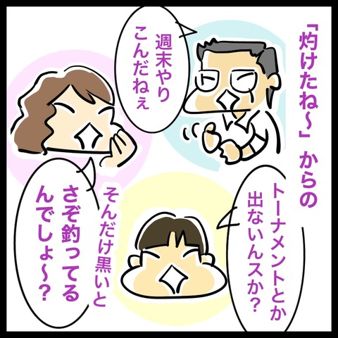 183BF253-76EA-45D4-BF38-2BFF353BDCF5