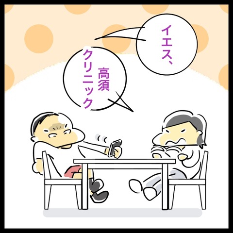 4A109C5C-046C-48F8-ACE9-5EB0F82ABA07