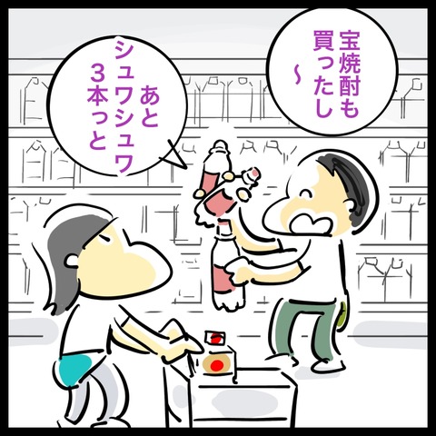 3337FF5A-B393-4A30-9D10-CDF98EDD9EB6