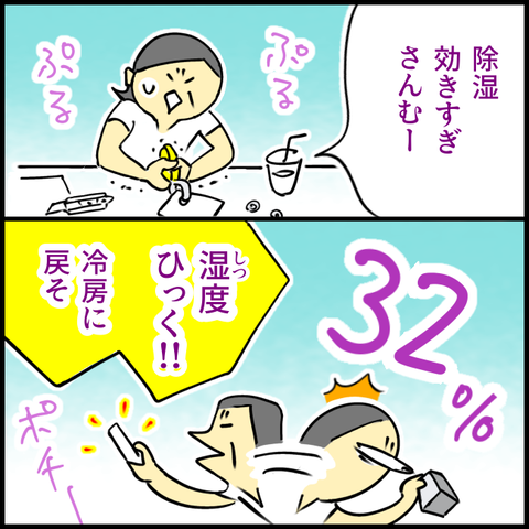 2025.08.01金1412_20250801141954