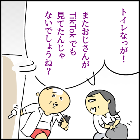 無題1414_20231114203012