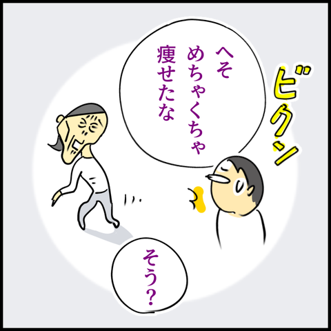 2024.11.12木1280_20241212173754