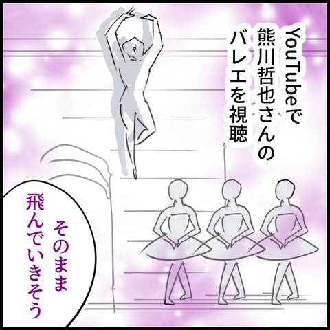 2025.08.04月413_20250804110516