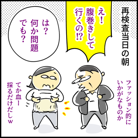 2024.02.01木1109_20240201105853