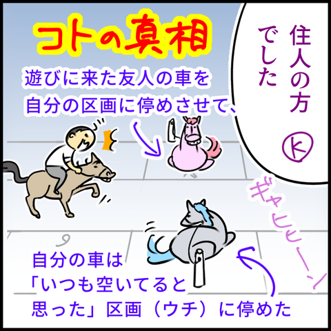 2024.10.07月1245_20241004110408