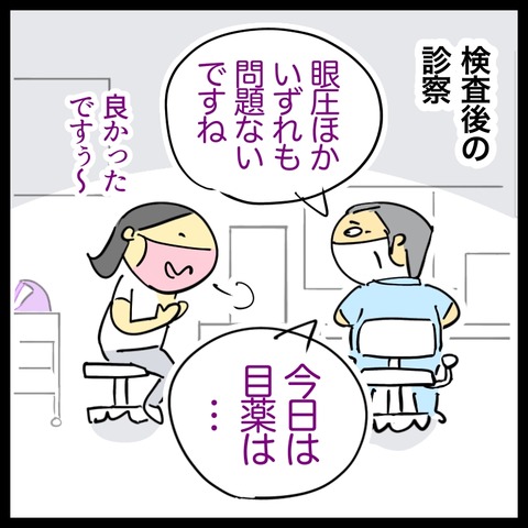 BD06E79A-D6C6-470F-96F4-E4351C93E747