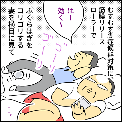 2025.10.09木1450_20251007122804