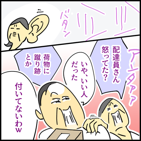 20256.01.09金1500_20260108113536