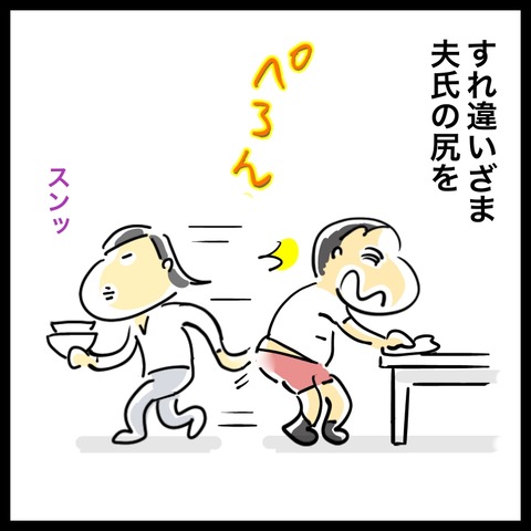 09BDA632-C826-45A7-87D2-233F57B54F4F