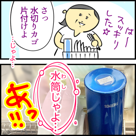 無題1346_20230728115936