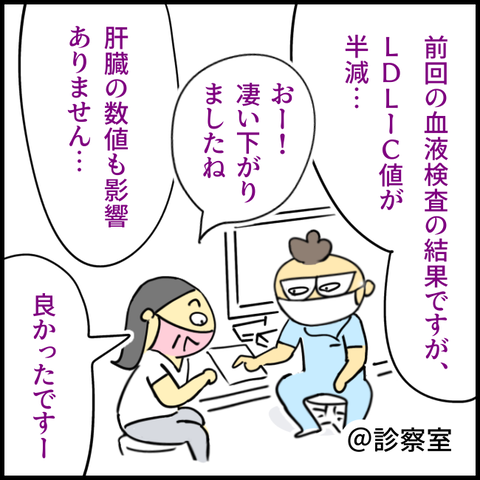 2025.06う.01火1395_20250701124937
