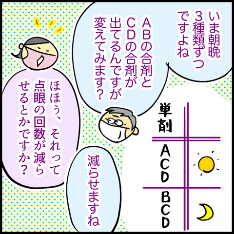 B7983C3E-D357-47F0-8E6B-0184D671E497