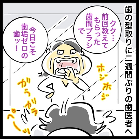 91BFDC48-9562-4526-81F6-0EABF2423771