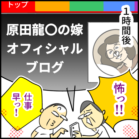 2024.10.17木1251_20241017115523