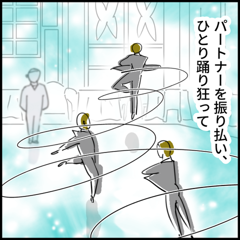 2025.08.xxXxxxx_20250808114921