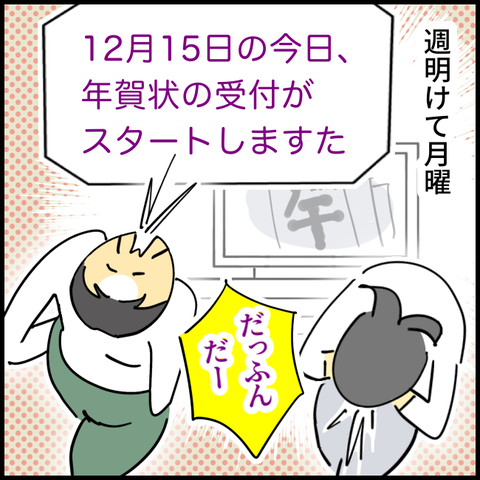 2025.12.16火488_20251216200011