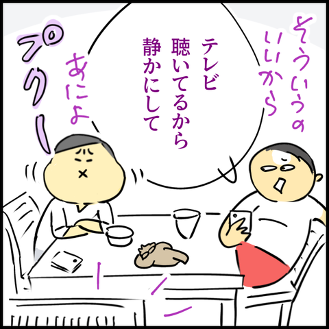 2024.05.21火1164_20240521101526