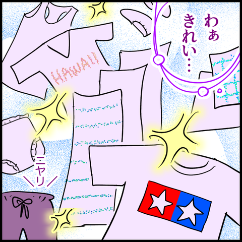 無題1356_20230816105745