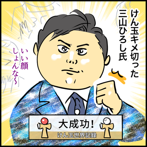 0BB53B27-ED3A-480F-BB17-F8FD00FB9F81
