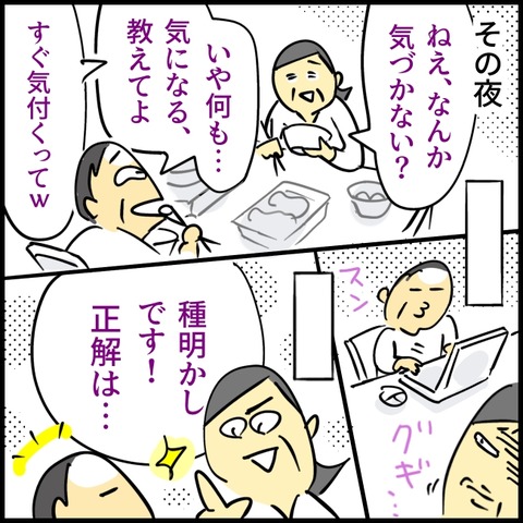 無題2048_20260428121026