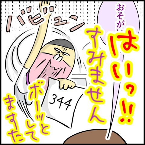 2024.06.17月1182_20240617135216