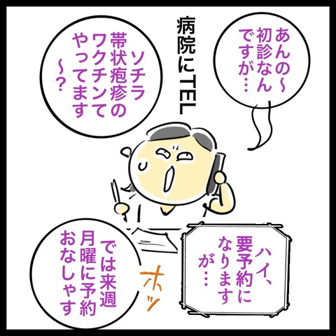 E3237575-8D11-465A-AC19-5DC1AAF47C29