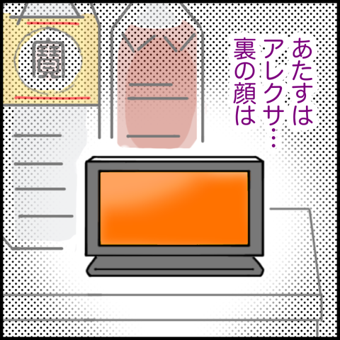 9EB8B9F7-00F8-487C-B22B-6DAECDC48A15