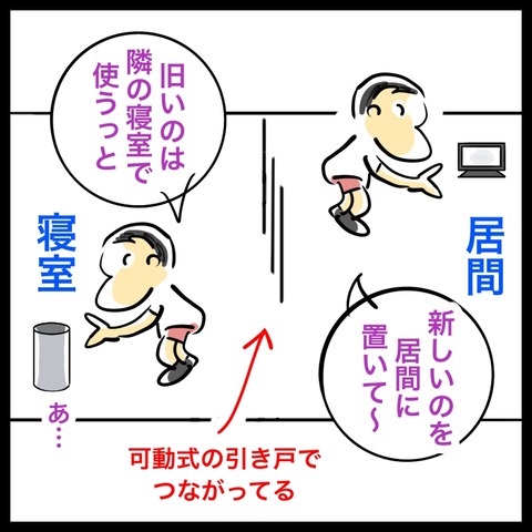 EE34EC3C-866D-49E2-ACCA-215074721831