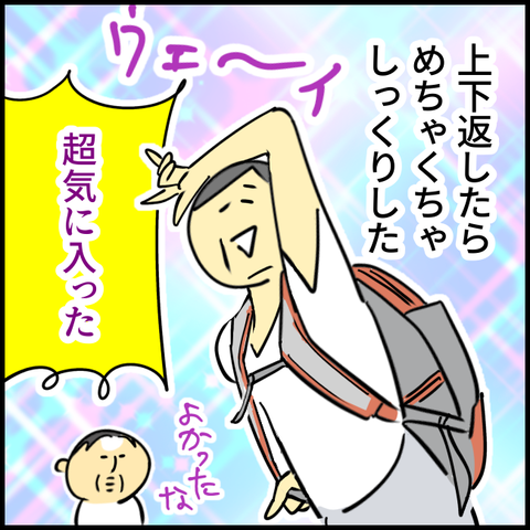 無題1472_20240708131811